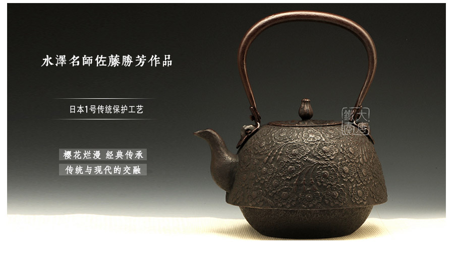 新品、供箱等付属品付　南部長寿堂伝統工芸士佐藤 勝芳造　丸型みみずく中１.７５ℓ 楽天市場】鉄瓶 佐藤勝芳の通販