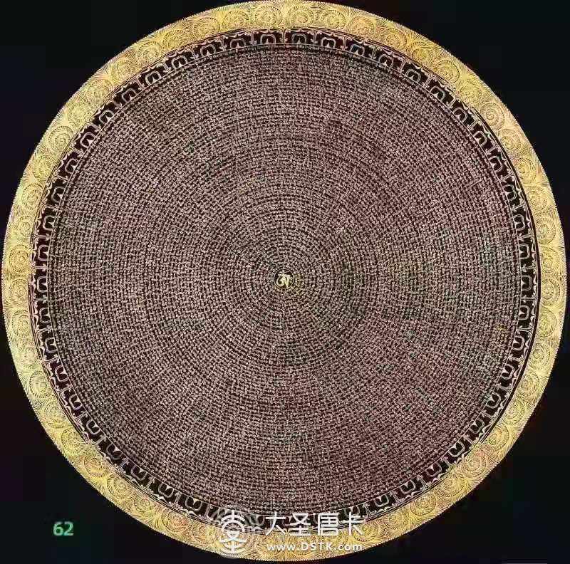 精品六字真言坛城100-100cm