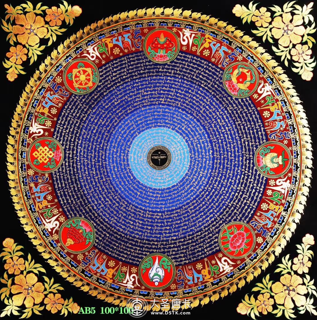 尼泊尔八宝坛城100-100cm