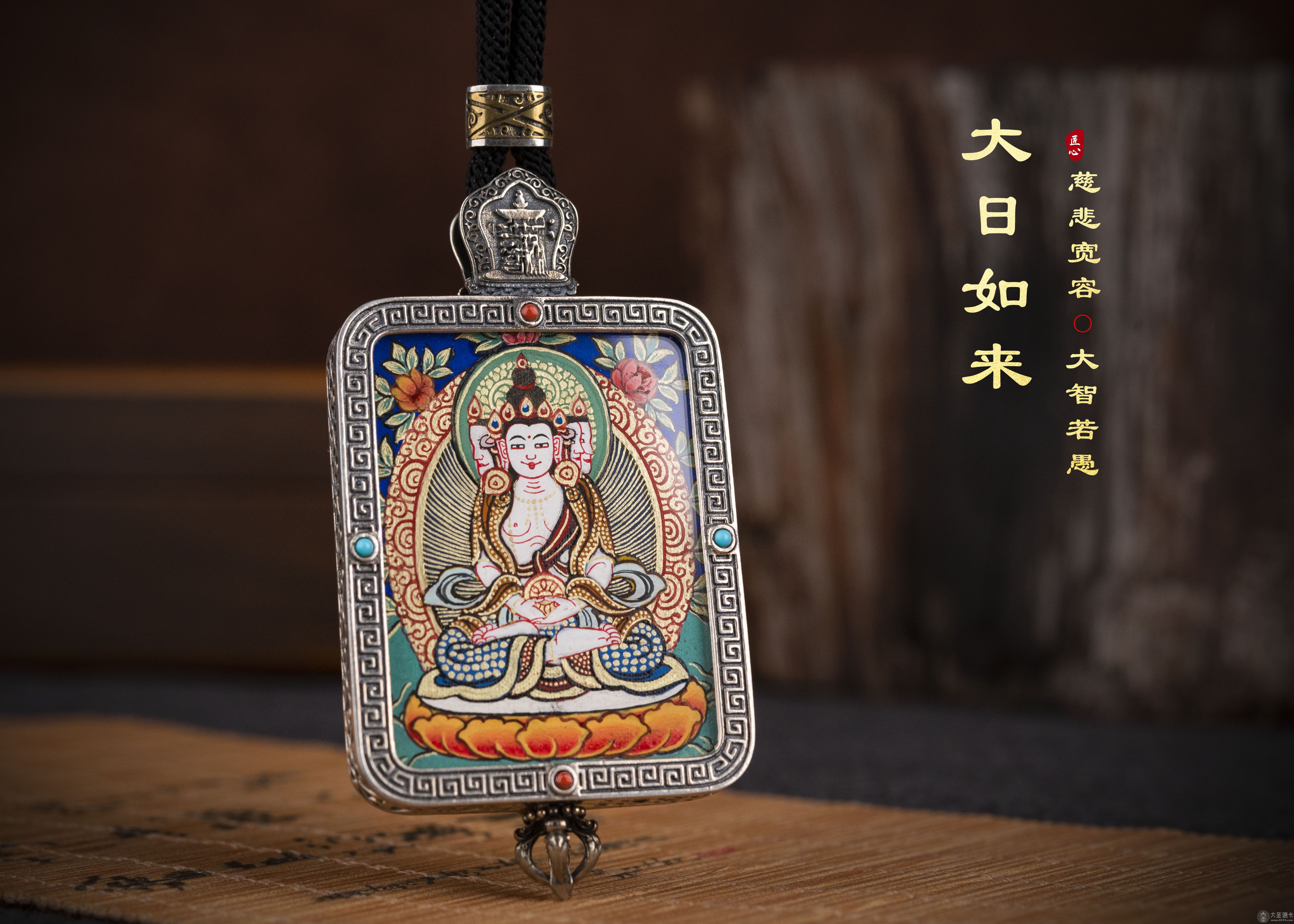 大日如来佛牌