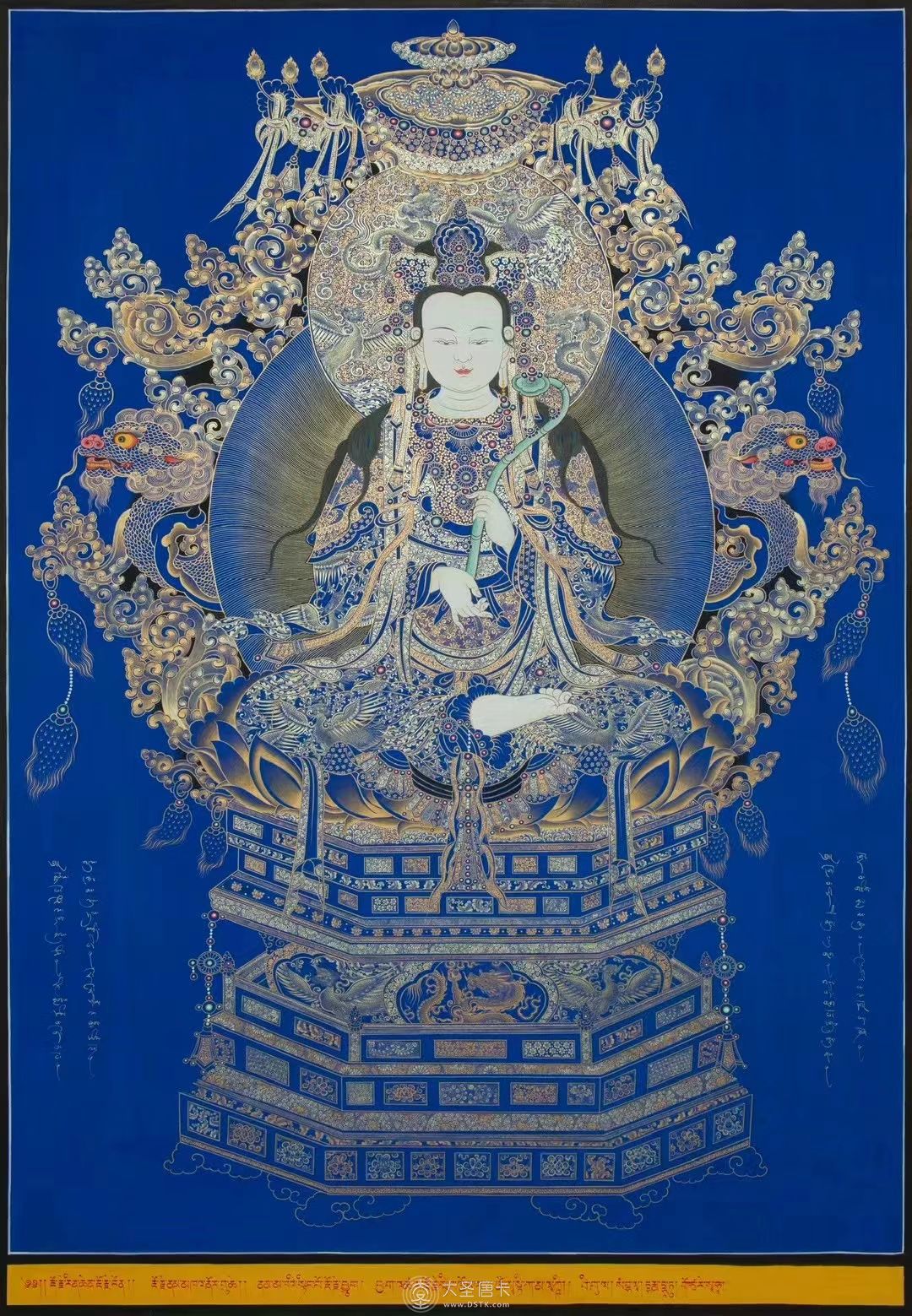 蓝唐大势至