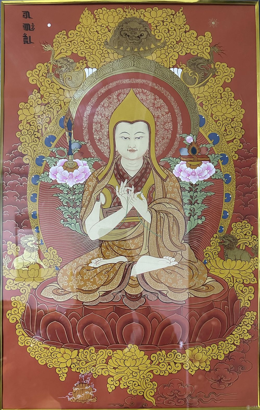 宗喀巴