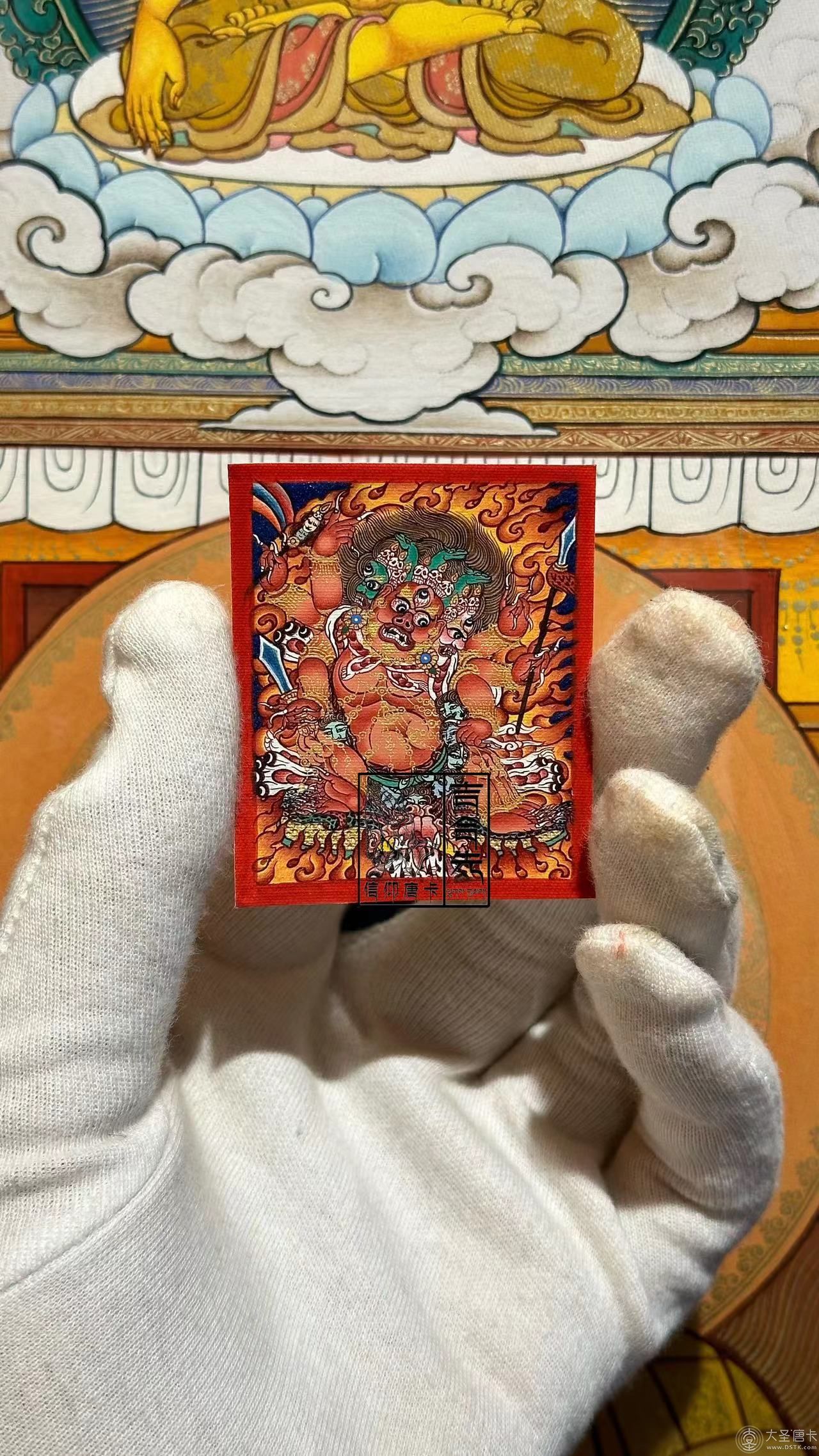 马头明王
