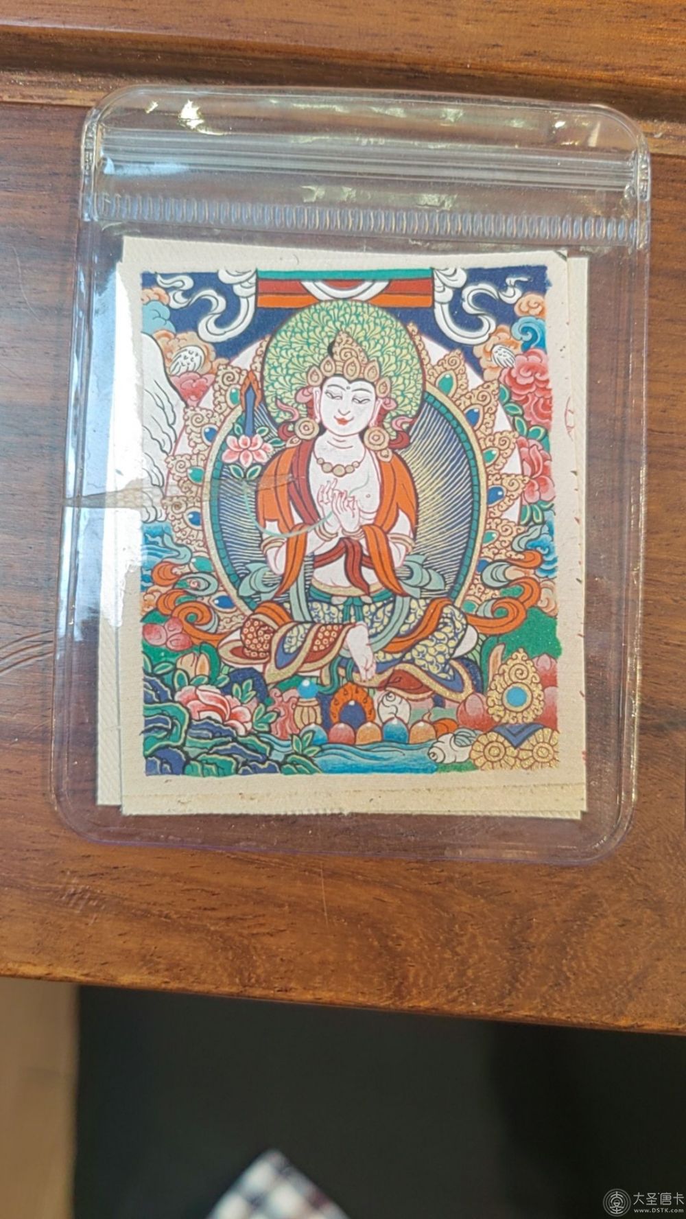 虚空藏