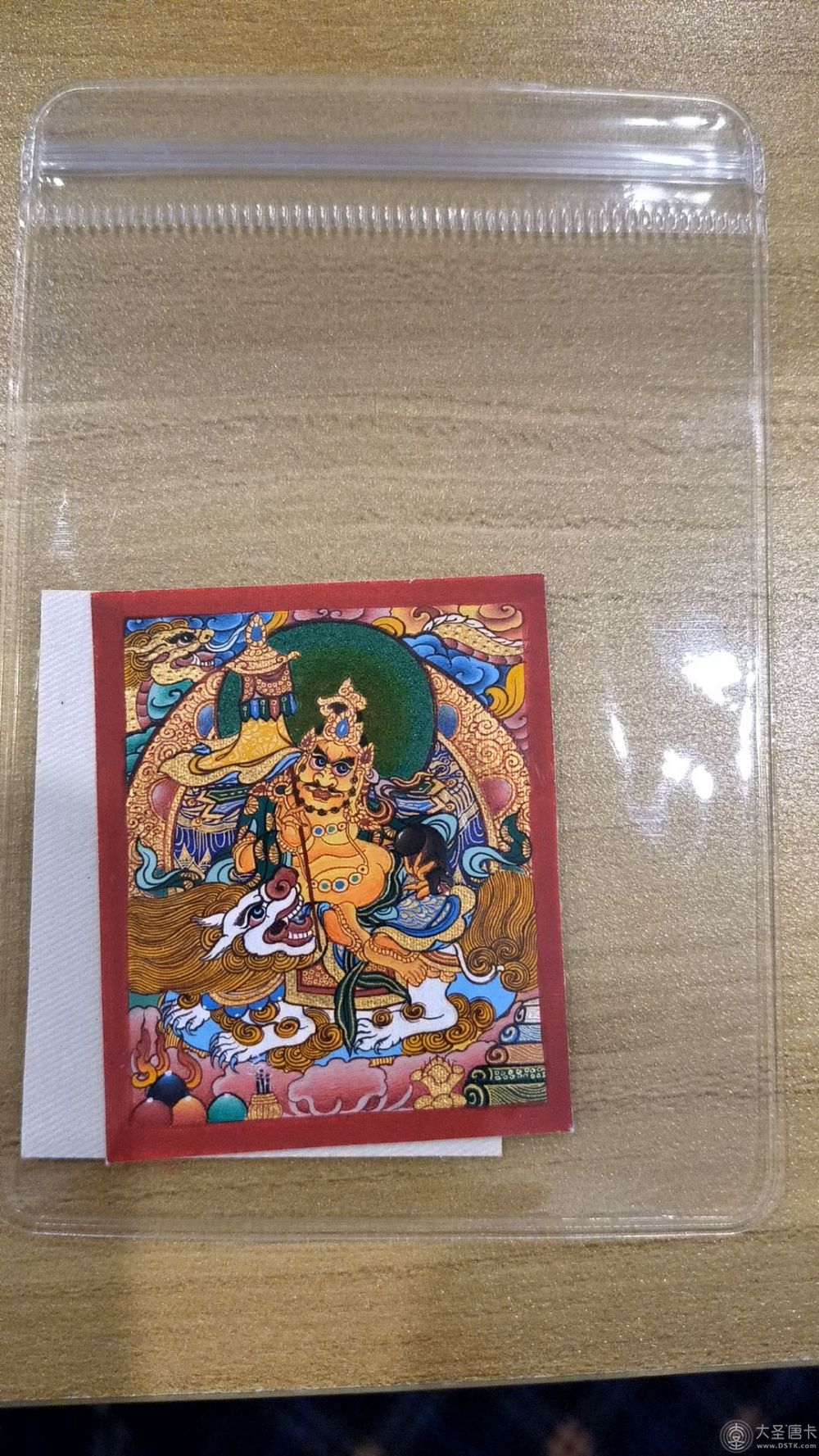 财宝天王