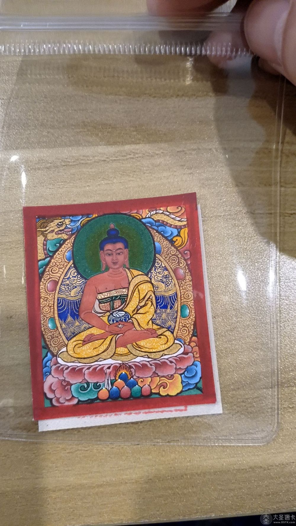 阿弥陀佛