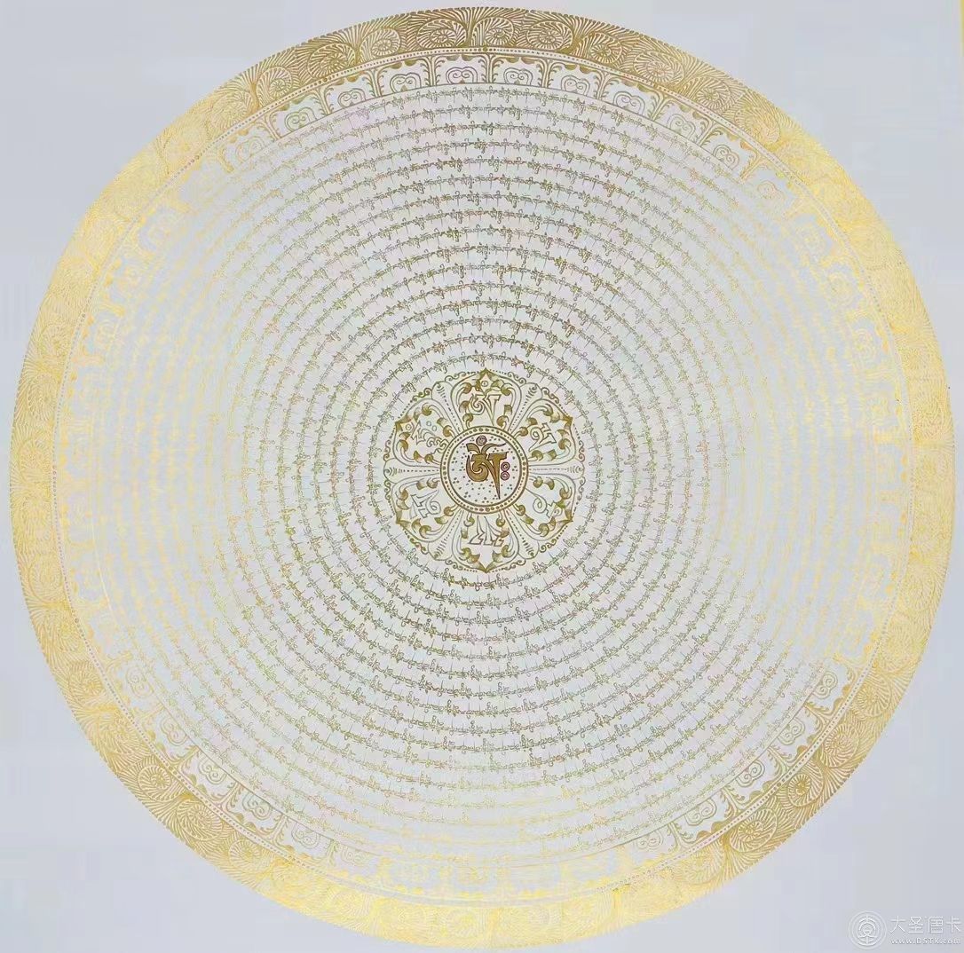 白金六字真言