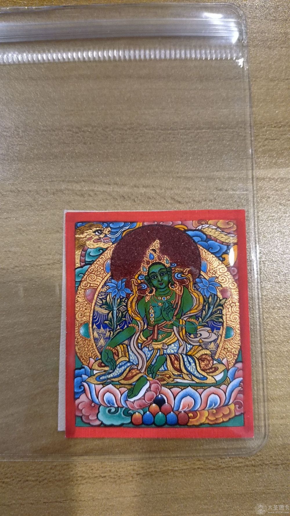 绿度母