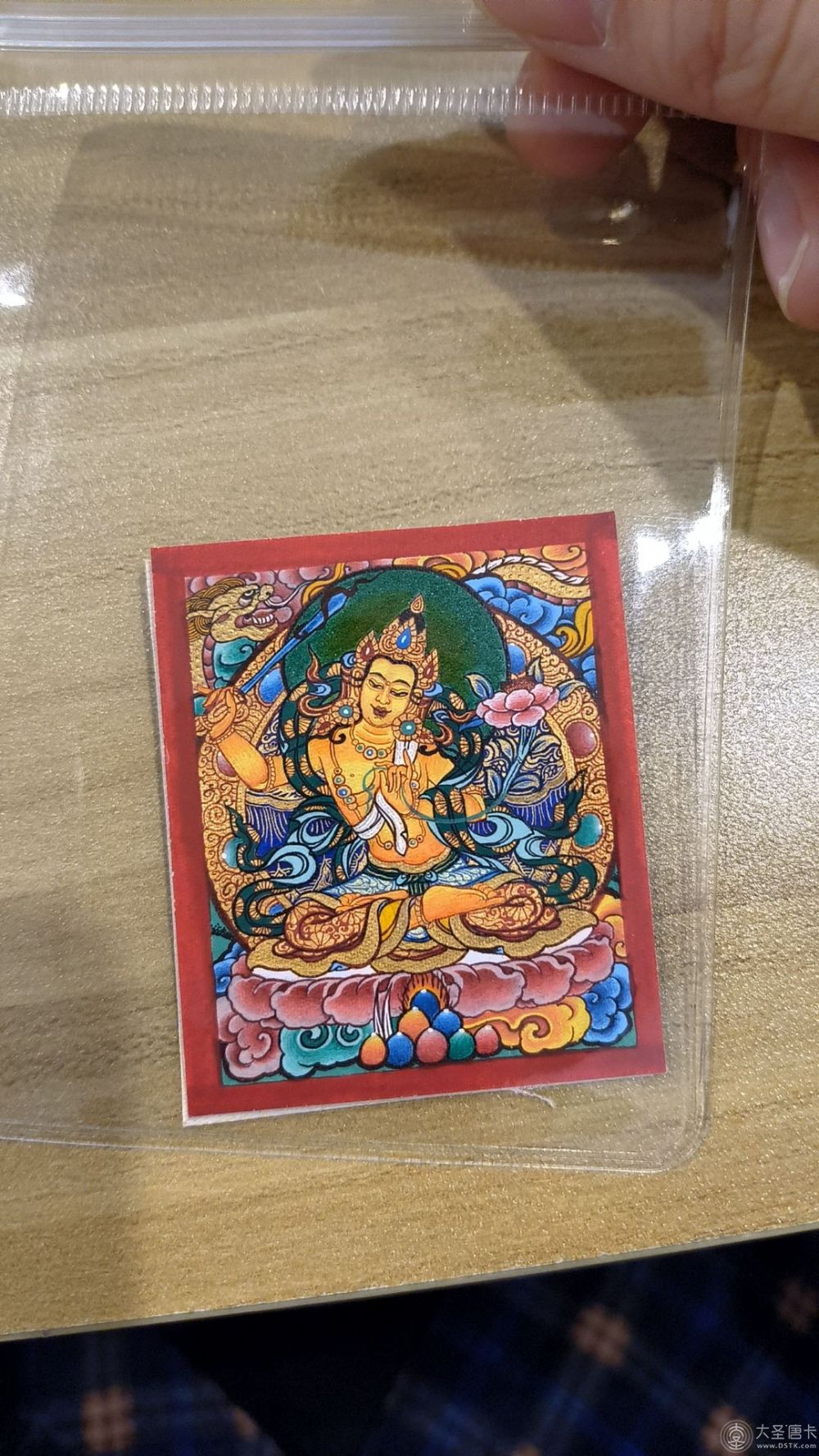文殊