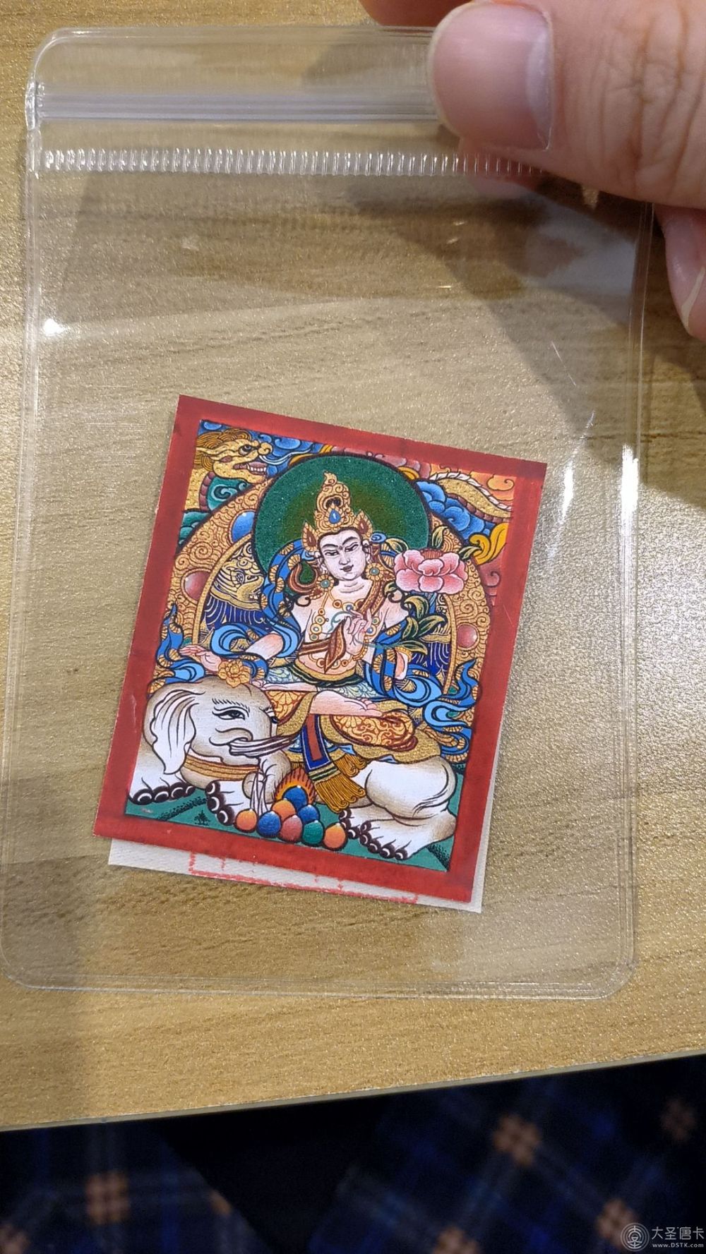 普贤