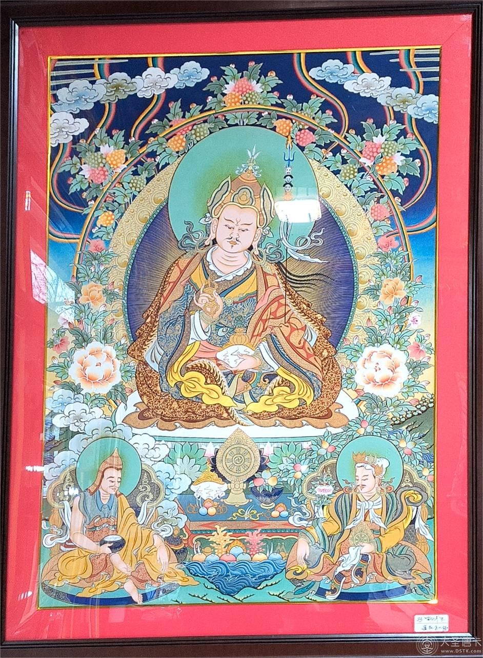 莲花生大师