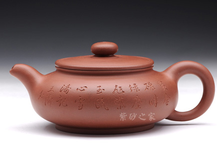 汉风吴韵